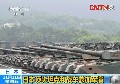 中国中央テレビのニュース番組の画像 