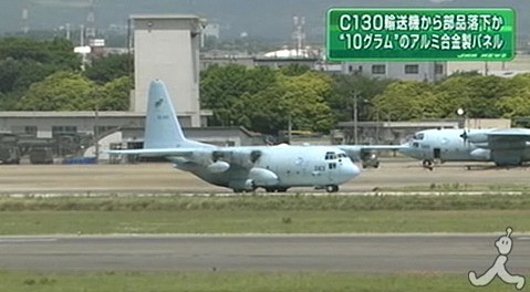 日本航空自卫队C-130运输机