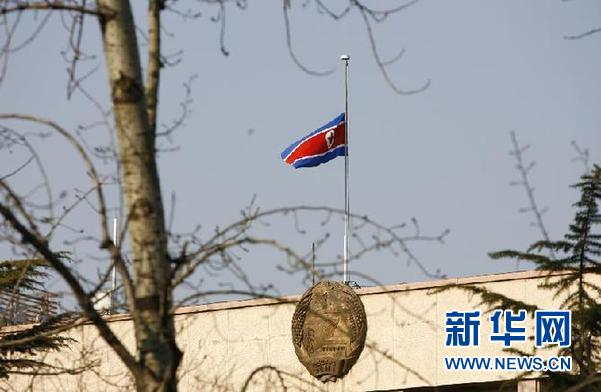 （晚报）朝鲜最高领导人金正日逝世