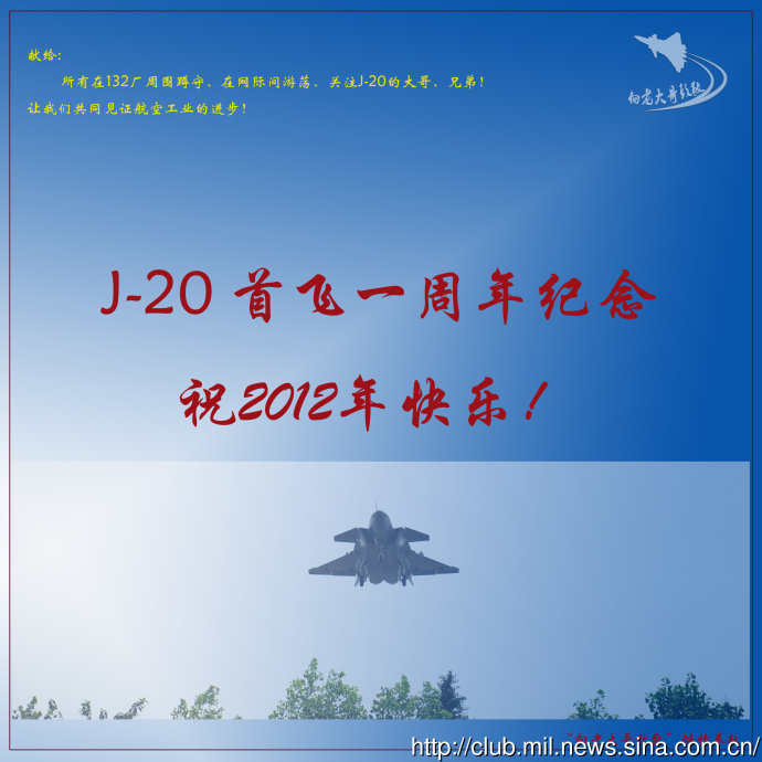 ボーイング社 創業100周年記念2016年カレンダー 非売品 - コレクション