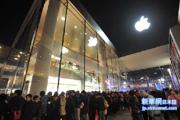#（经济）（1）苹果iPhone4S上市 引发“果粉”通宵排队