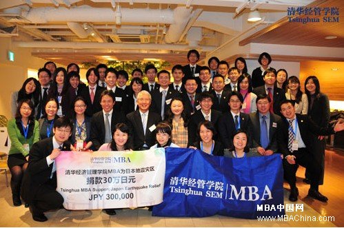 エコビジネスと消費の多元化を学ぶため訪日する清華大学MBAコースの学生たち