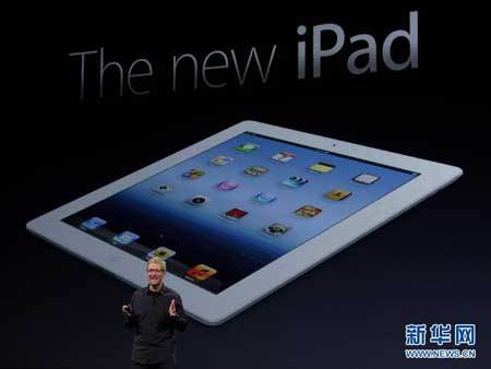 アップル、新型iPadを発表