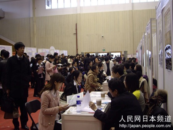 北京で日系企業の就職説明会