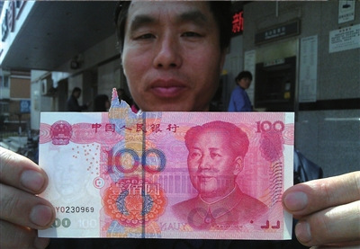 「角」が生まれる額面１００元の人民元紙幣
