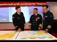 山東省青島沖の黄海で22日に始まった中国・ロシア2カ国海軍による軍事合同演習｢海上連合2012｣は25日、演習項目が最も多い3日目を迎えた。両海軍は演習計画に基づき空中、水上、水中で実践さながら、対空、合同補給、対潜などの演習項目を行った。同時に、演習全般の細部にわたる指令を発する両軍の連合司令部も公開された。