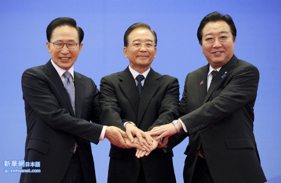 （XHDW）（3）第五次中日韩领导人会议在北京举行
