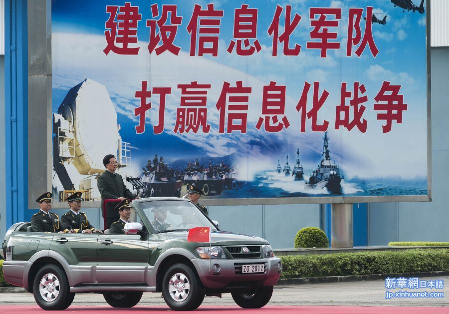 （XHDW·香港回归十五周年）（1）胡锦涛检阅驻港部队