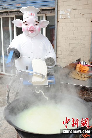 西遊記の猪八戒が刀削麺のロボットに 西安_中国網_日本語