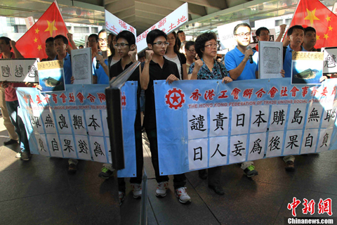 日本の釣魚島窃取をめぐり　香港労働組合が抗議デモ