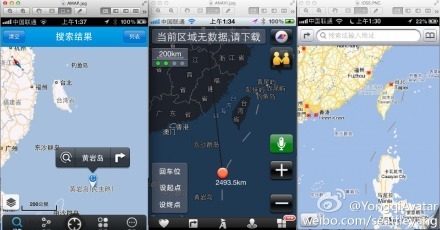 iPhone5搭載地図で釣魚島が日本のものに？