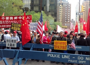 「釣魚島は中国固有の領土」　ニューヨークの華人が国連前でデモ