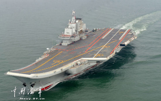 资料图：中国海军辽宁号航母在海上试航。