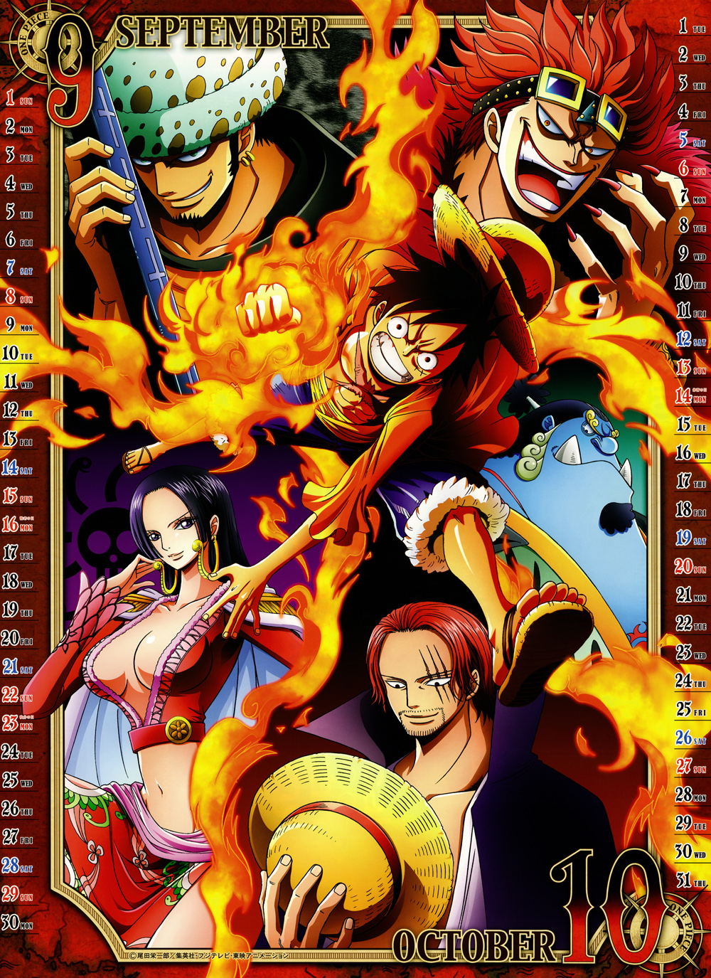 新出 13年 One Piece ワンピース カレンダー 中国網 日本語