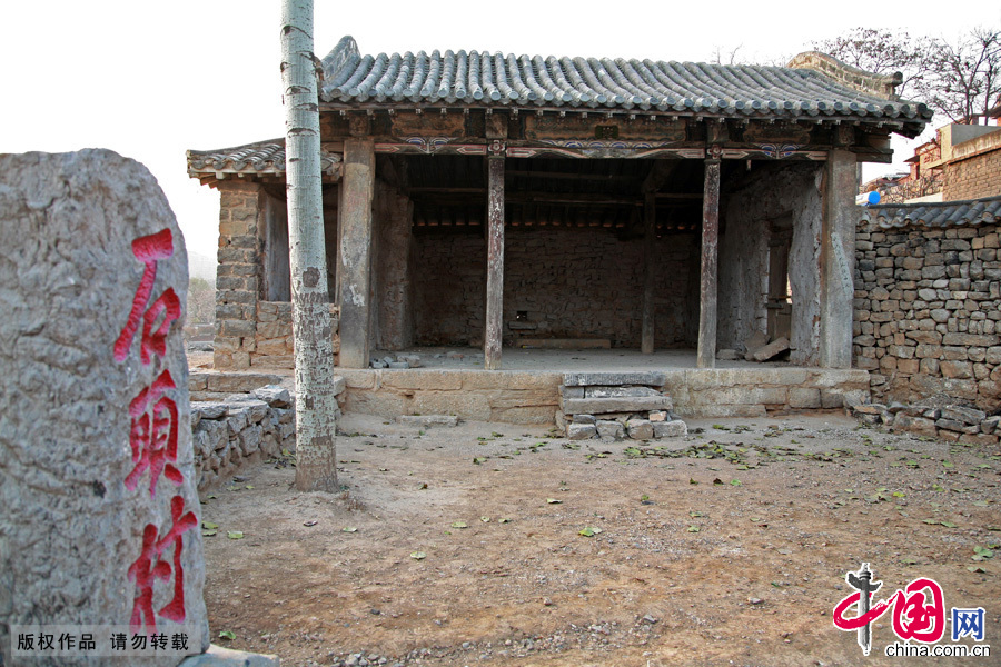 于家石头村，是一部用石头抒写的村落史诗。距今已有五百多年的历史。中国网图片库 邹惟麟摄影