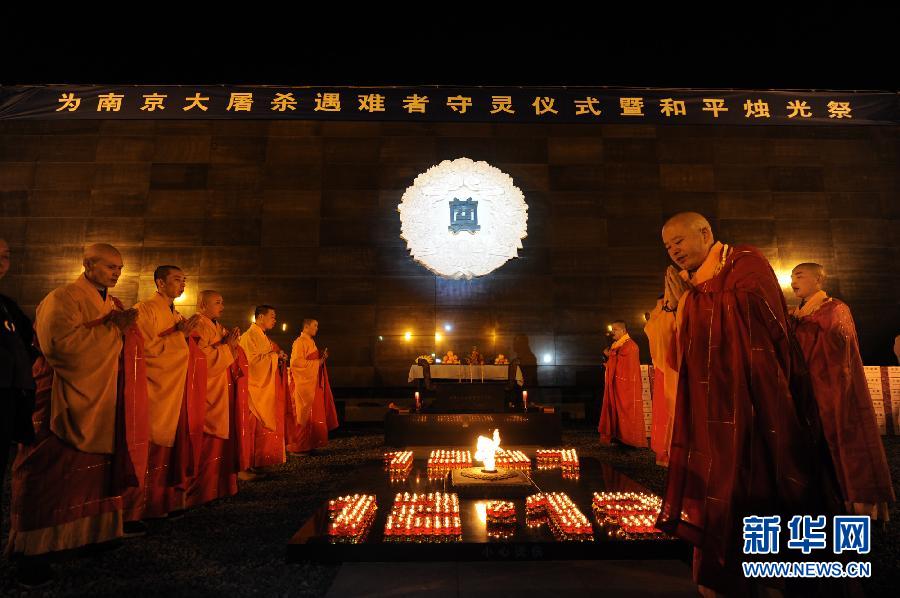 （社会）（2）烛光祭奠南京大屠杀30万遇难者