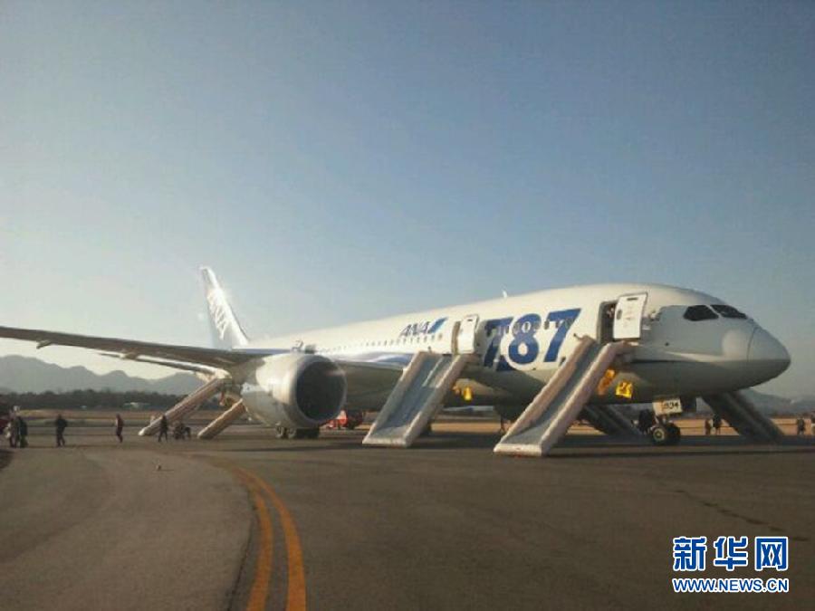（国际）一架波音787客机紧急迫降日本高松机场