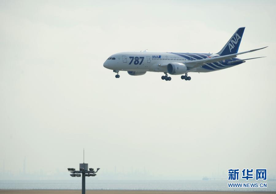 （国际）（2）全球首家交付启用的波音787“梦幻客机”抵达日本