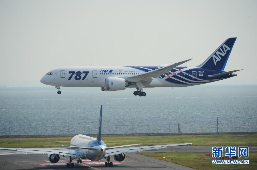 （国际）（3）全球首家交付启用的波音787“梦幻客机”抵达日本