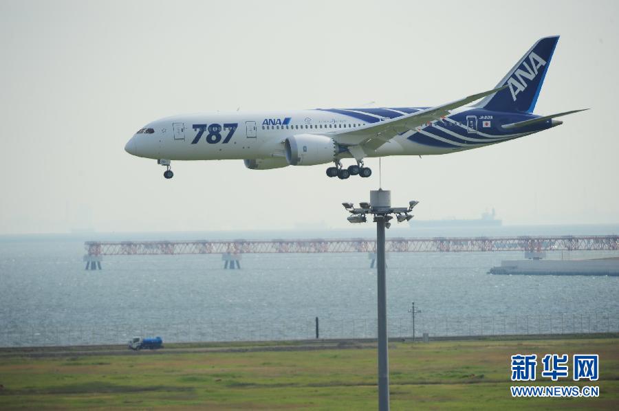 （国际）（5）全球首家交付启用的波音787“梦幻客机”抵达日本