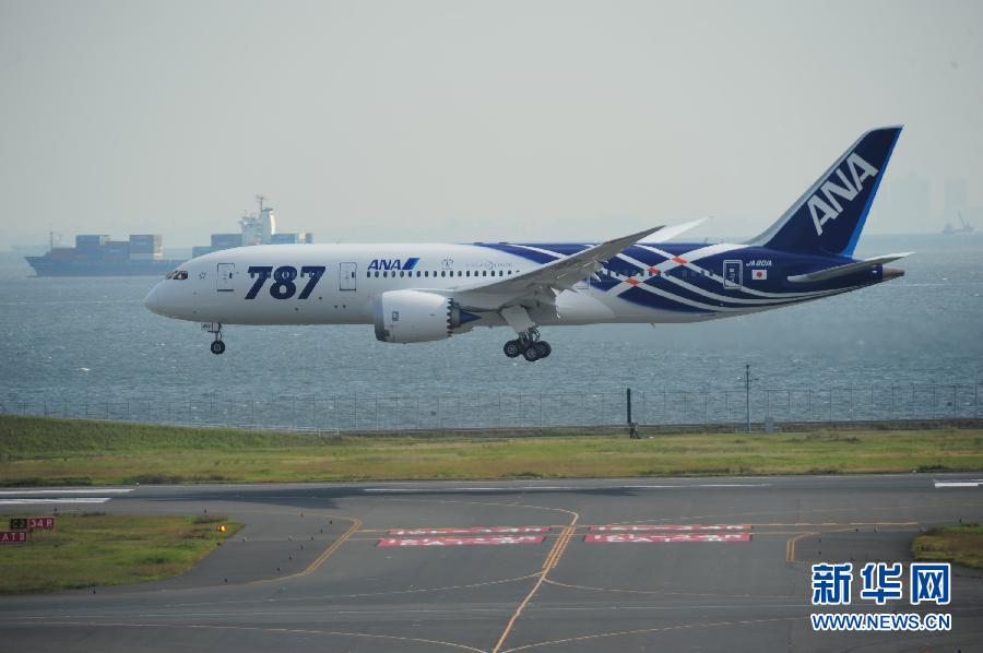 （国际）（6）全球首家交付启用的波音787“梦幻客机”抵达日本