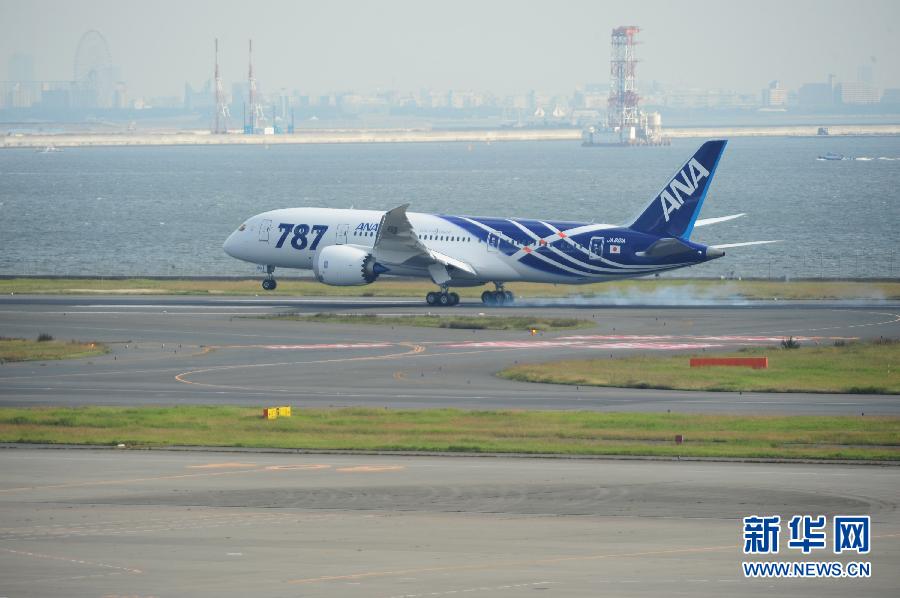 （国际）（9）全球首家交付启用的波音787“梦幻客机”抵达日本