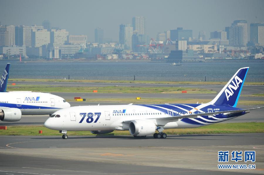 （国际）（10）全球首家交付启用的波音787“梦幻客机”抵达日本
