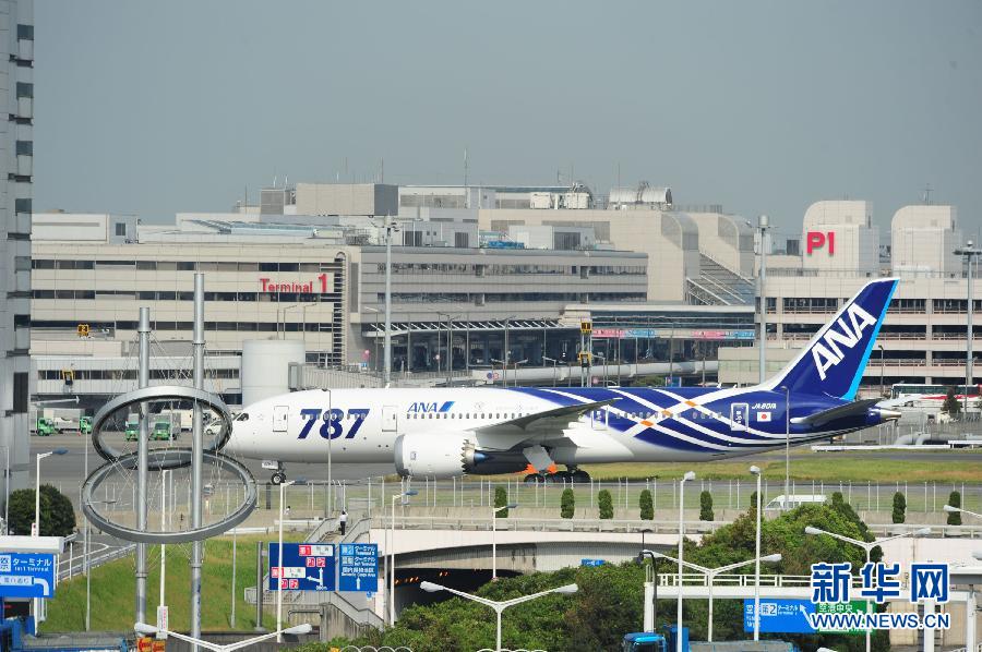 （国际）（8）全球首家交付启用的波音787“梦幻客机”抵达日本