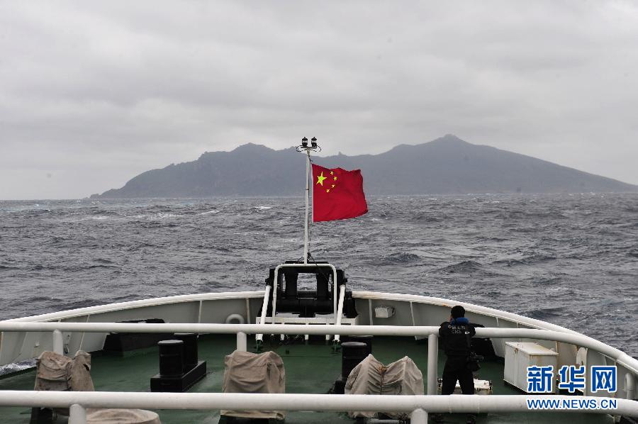 （新华网）（2）中国海监编队15日在钓鱼岛领海巡航