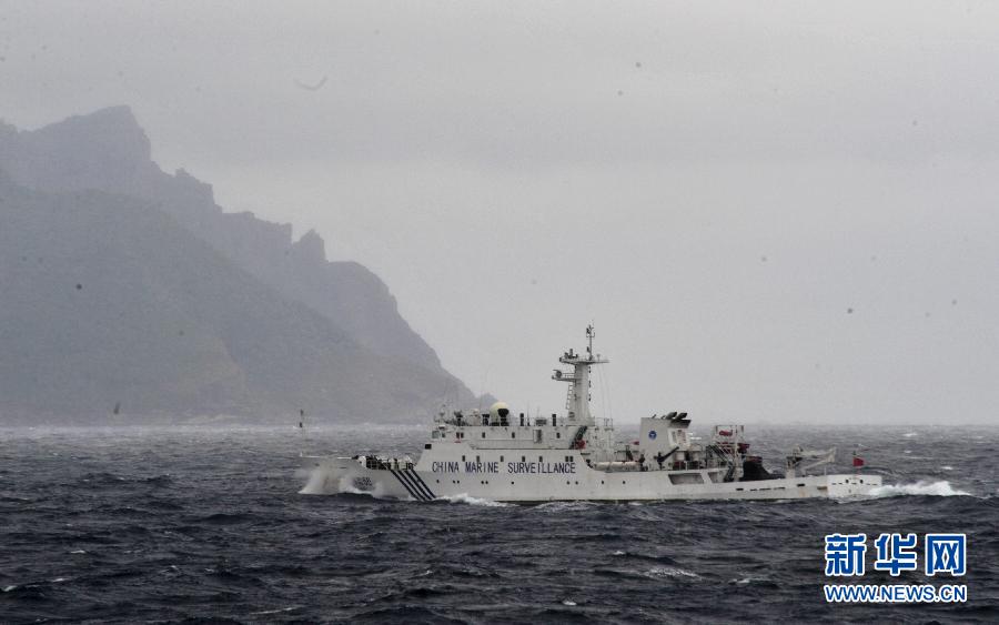 （新华网）（5）中国海监编队15日在钓鱼岛领海巡航