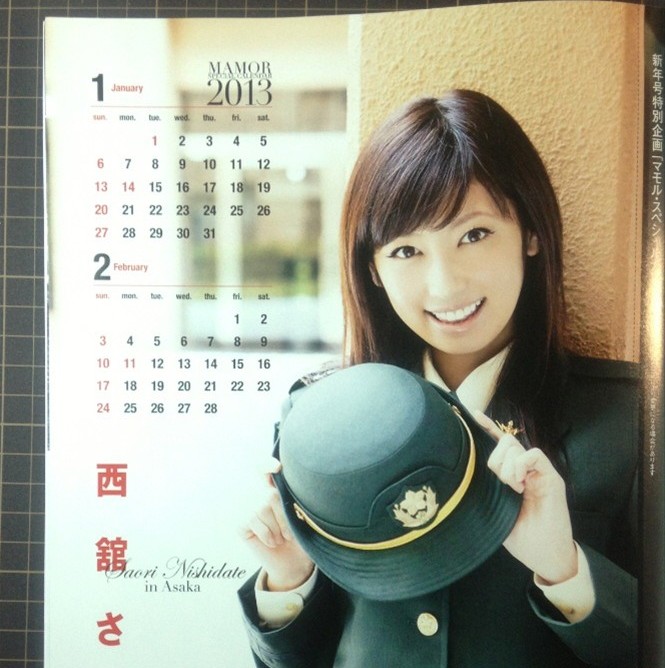 日本タレントの美しい軍服姿の写真入りのカレンダー
