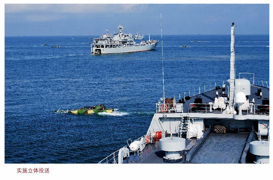 中国大型揚陸艦部隊、南中国海で離島奪還訓練