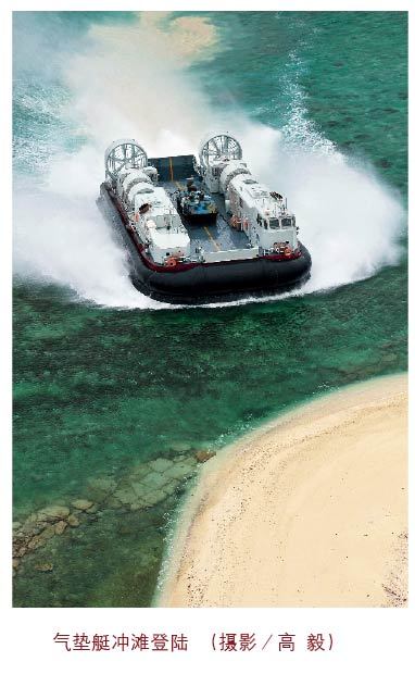 中国大型揚陸艦部隊、南中国海で離島奪還訓練