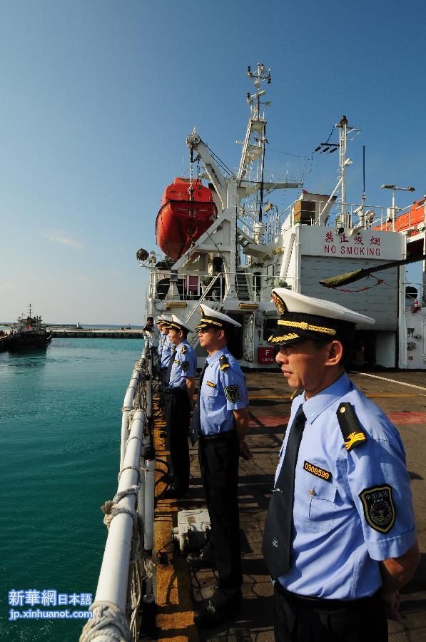 （法制）（3）中国海监编队开始西沙海域海岛巡查