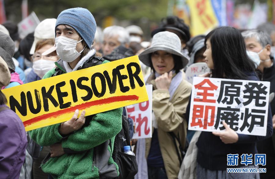 東京で反原発デモ
