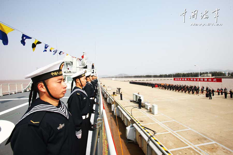 中国新型護衛艦の1番艦｢蚌埠艦｣が海軍に就役