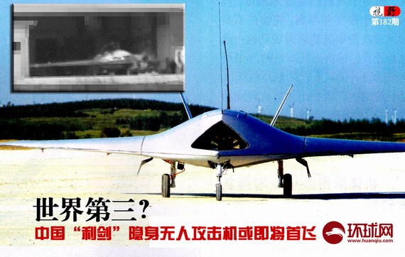中国軍が300機の無人機配備　米空母を攻撃可？
