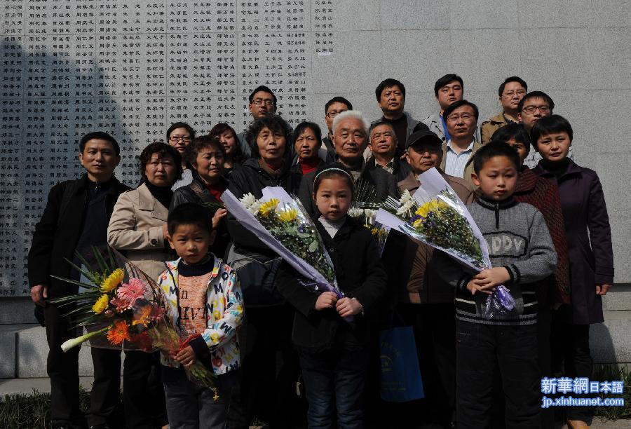 （清明节）（5）南京大屠杀幸存者及遇难者遗属清明祭亡灵