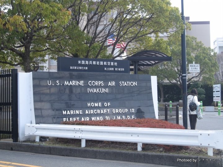 米軍岩国基地 日米親善デーの開催中止を決定 歳出削減で 中国網 日本語