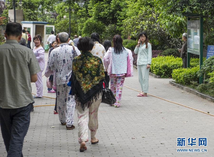 （雅安地震）（4）四川雅安芦山县发生7.0级地震