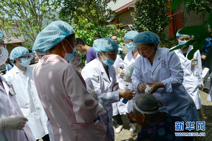 （雅安地震）（7）雅安地震已致56人死亡