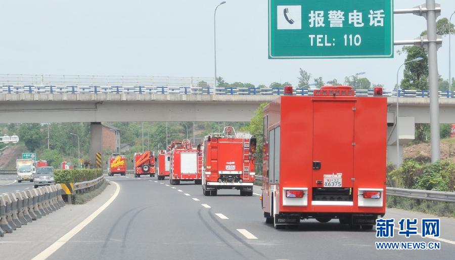 （雅安地震）（2）重庆消防总队地震救援队紧急开赴灾区