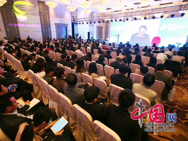 4月27日，2013中国网普益财富管理论坛在北京举行。图为活动现场。