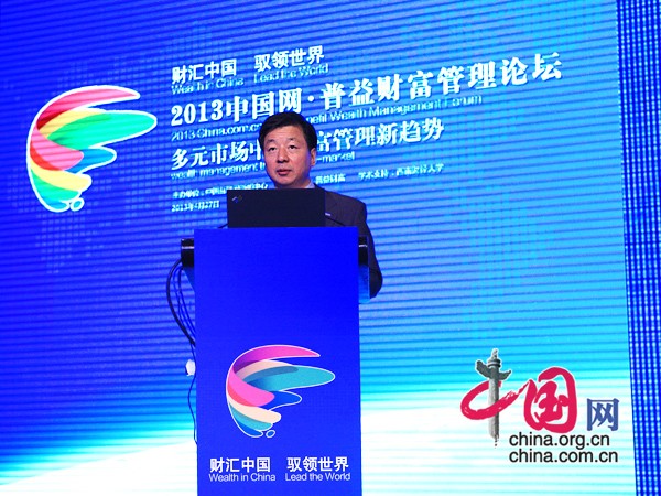 4月27日，2013中国网普益财富管理论坛在北京举行。图为中国外文局局长周明伟发言。