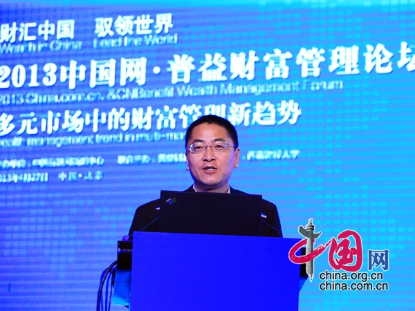 4月27日，2013中国网普益财富管理论坛在北京举行。图为西南财大信托与理财研究所所长翟立宏发言。