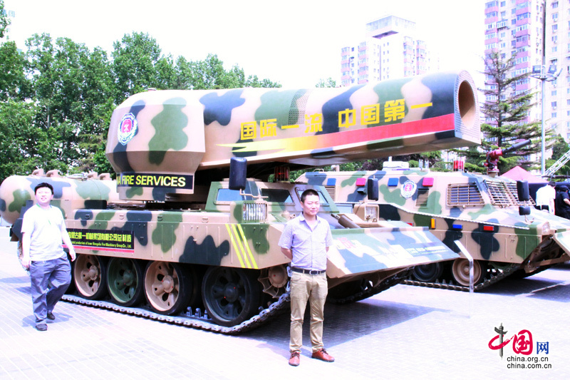 国産トップクラスの消防タンカーが北京科技博覧会に登場