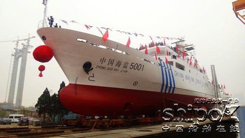 中国海監5001が配備　海上移動指揮センターに