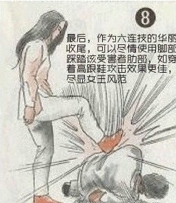 女子遭性侵无奈求带套 人身安全堪忧全民掀起防狼术