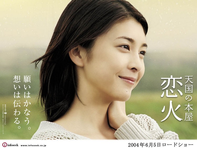 　　绚烂·日本，满脸的温柔，美妙的身姿，像不像富士山下那朵绚烂樱花?