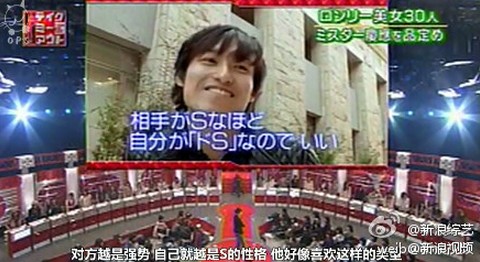 古川雄辉参加日版《非诚勿扰》与女嘉宾藤泽花惠牵手成功